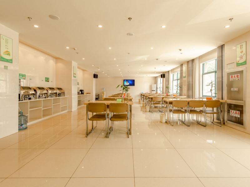 Луань: GreenTree Inn (Huoshan Hospital, Yingjia Avenue)