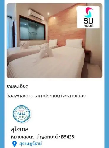 Сураттхани: Suhotel Suratthani