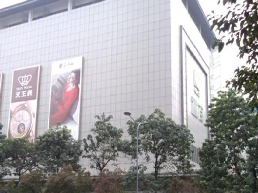 Чунцин: 7 Days Inn Chongqing Shapingba Pedestrian Street
