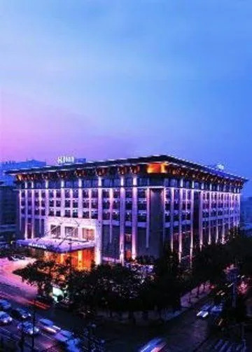Сиань: Hilton Xi'an