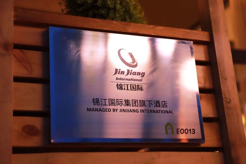 Шэньян: Campanile Shenyang South Railway Station