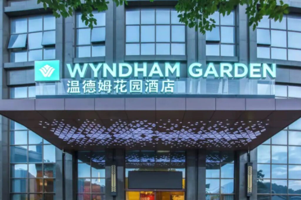 Хейан: Wyndham Garden Heyuan