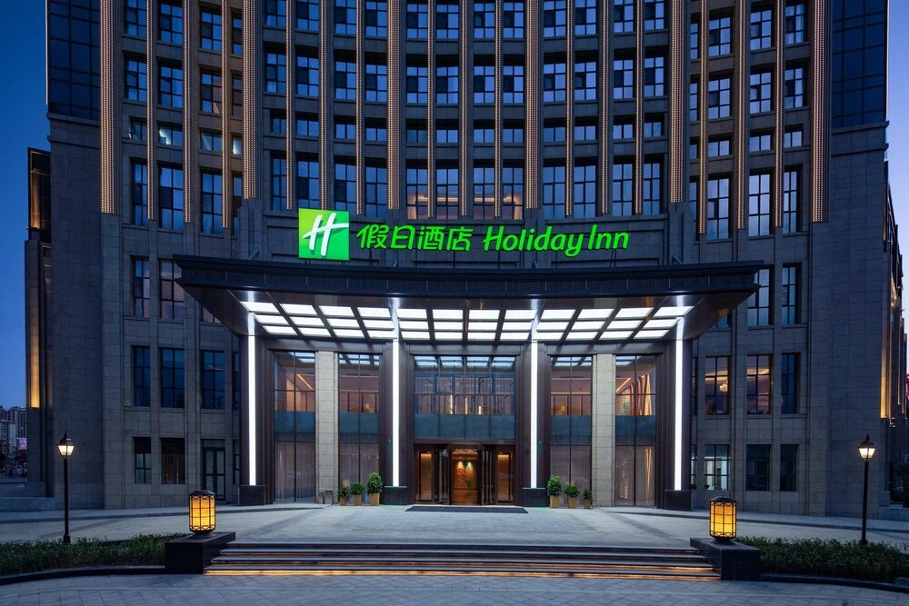 Синин: Holiday Inn Xining Datong, an IHG Hotel