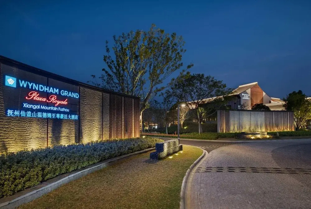 Фучжоу: Wyndham Grand Plaza Royale Xiangai Mountain Fuzhou