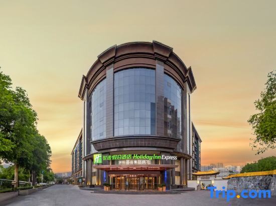 Чжэнчжоу: Holiday Inn Express Zhengzhou Guancheng, an IHG Hotel
