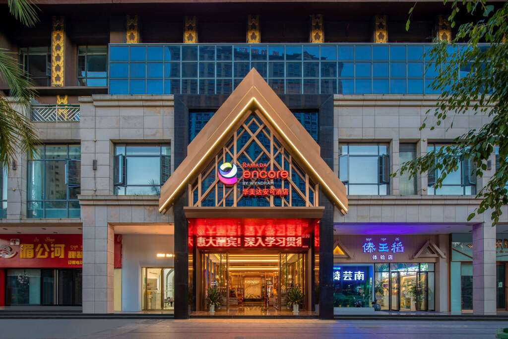 Цзинхун: Ramada Encore by Wyndham Xishuangbanna Jinghong
