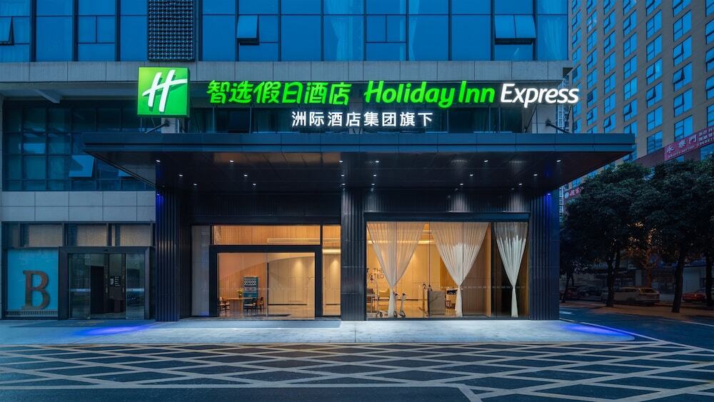 Наньнин: Holiday Inn Express Nanning Convention And Exhibit, an IHG Hotel