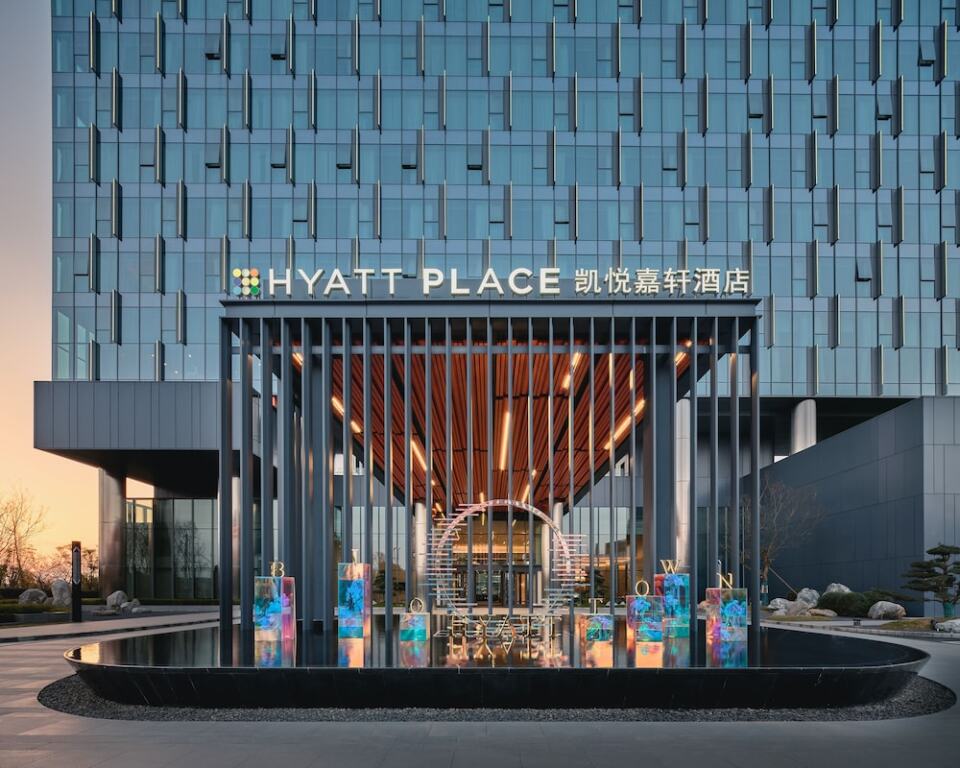 Чэнду: Hyatt Place Chengdu Bio-town