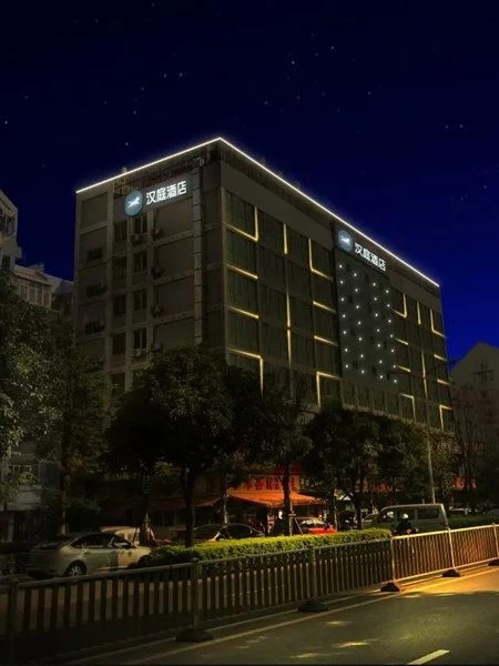 Hanting Hotel (Fuzhou Sports Center) — фото 4