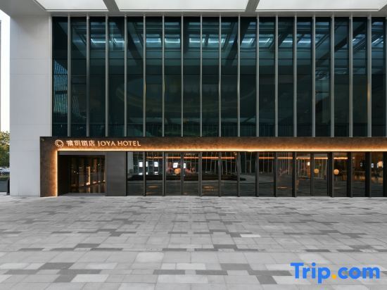 Ханчжоу: JOYA Hangzhou Qianjiang CBD