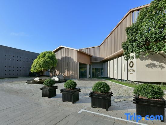 Шанхай: Joya Hotel Shanghai Jiading