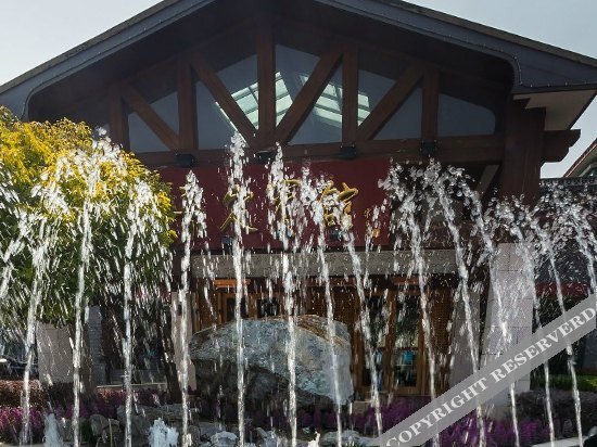 Шанхай: Joya Hotel Shanghai Jiading