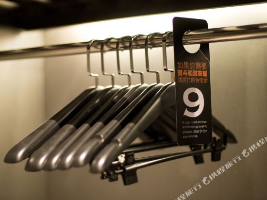 Ухань: Orange Hotel HuBu Lane