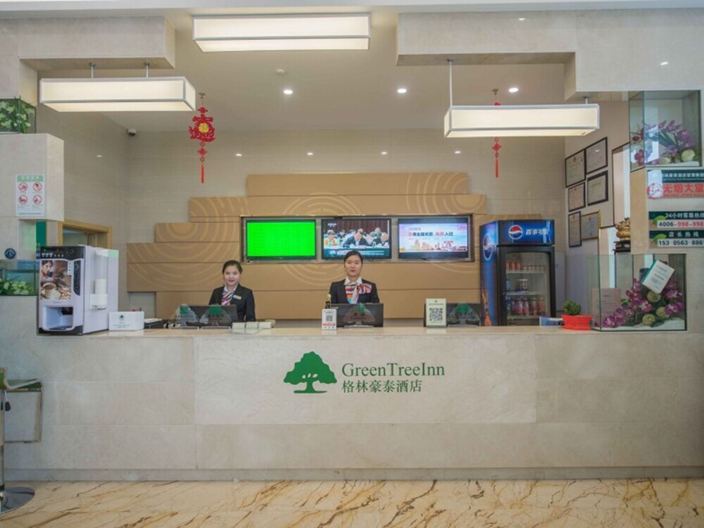 GreenTree Inn AnHui Ningguo Ningguo Avenue Business Hotel — фото 1
