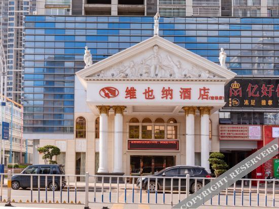 Шаогуань: Vienna Hotel(Nanxiong Shidai Guangchang Branch)