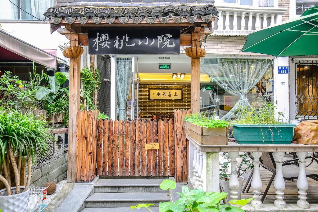 Ханчжоу: Yingtao Yard Inn