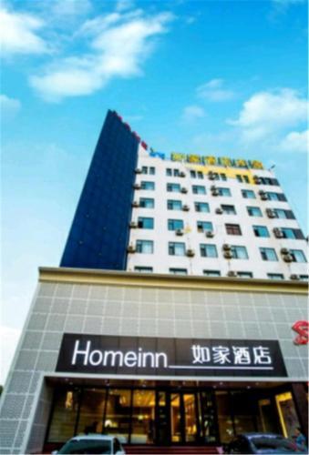 Чанчжи: Home Inn Changzhi Middle Changxing Road City God Temple