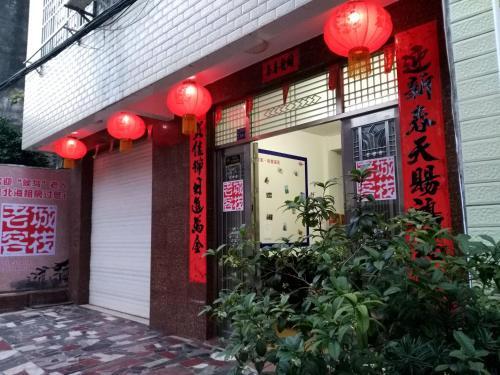 Бэйхай: Beihai Old Town Holiday Seaview Inn