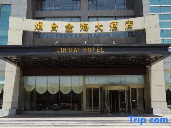 Яньтай: YanTai JinHai Hotel