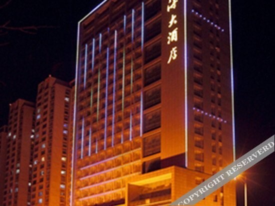 Яньтай: YanTai JinHai Hotel