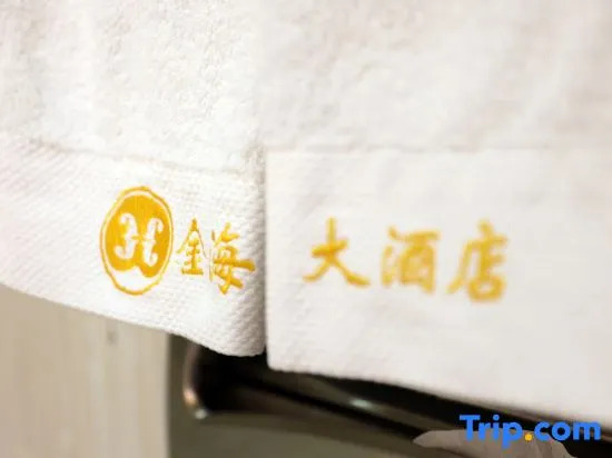 Яньтай: YanTai JinHai Hotel