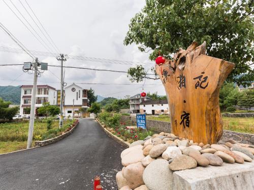 Ханчжоу: Xi Xiang Ji Guesthouse