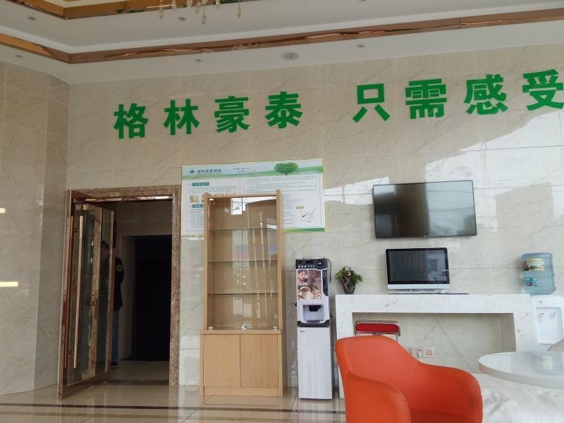 Аньцин: Greentree Inn Anqing Qianshan County Sunshine City