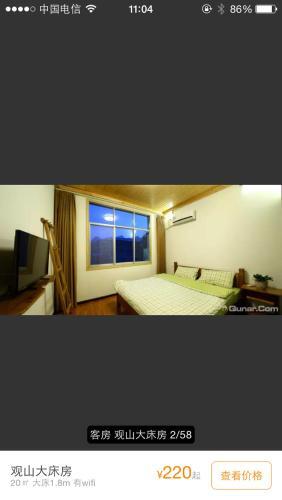 Синъи: Xingyi Wanfeng Lin Jianshan Guest House