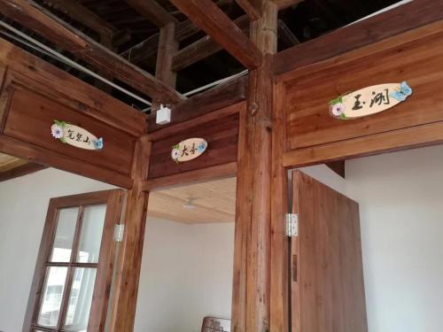 Фучжоу: Shanmuju Guesthouse, Yongtai County