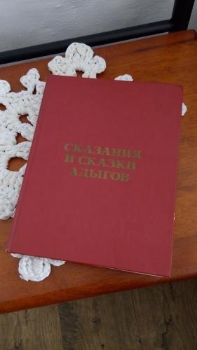 Даховская: Gostevoj dom Belaja Dacha