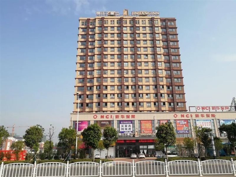 Яньчэн: Jinjiang Inn Select Yancheng Sheyang Xingfu Huacheng