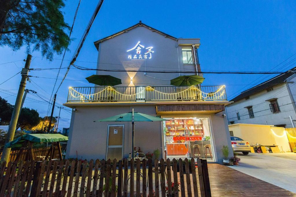 Шанхай: Sheyu Boutique Guesthouse