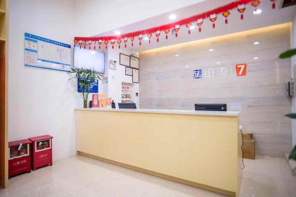 Джиангме: 7Days Premium Jiangmen