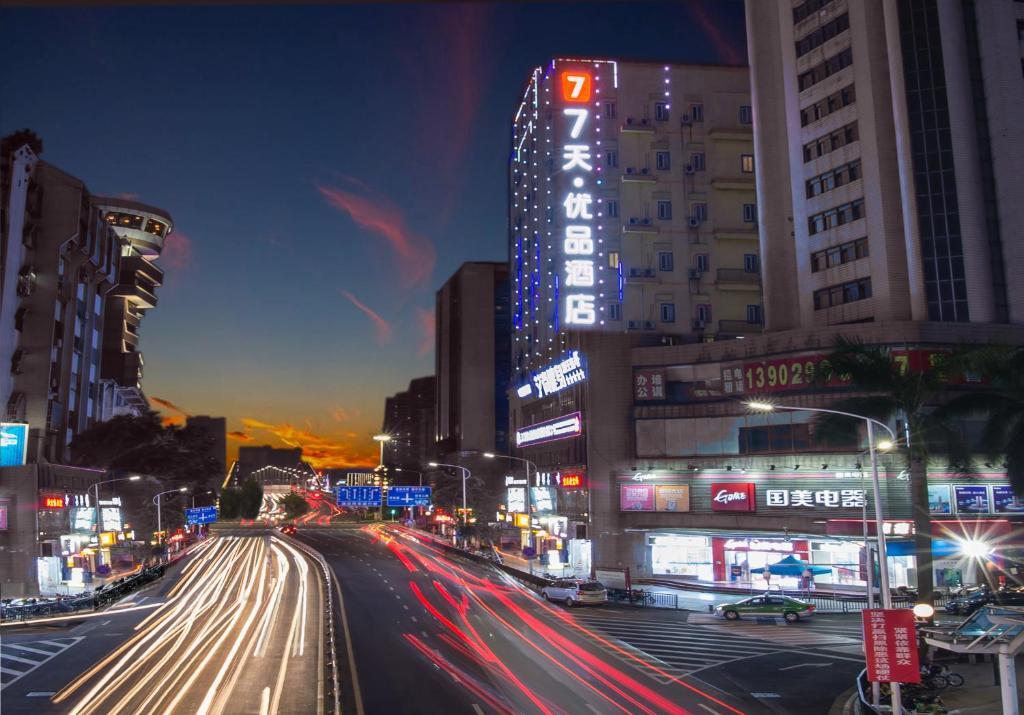 Джиангме: 7Days Premium Jiangmen