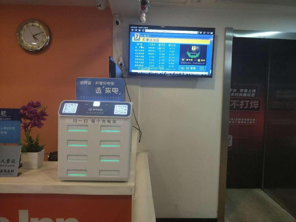 Тяньцзинь: 7Days Inn Tianjin Hangu