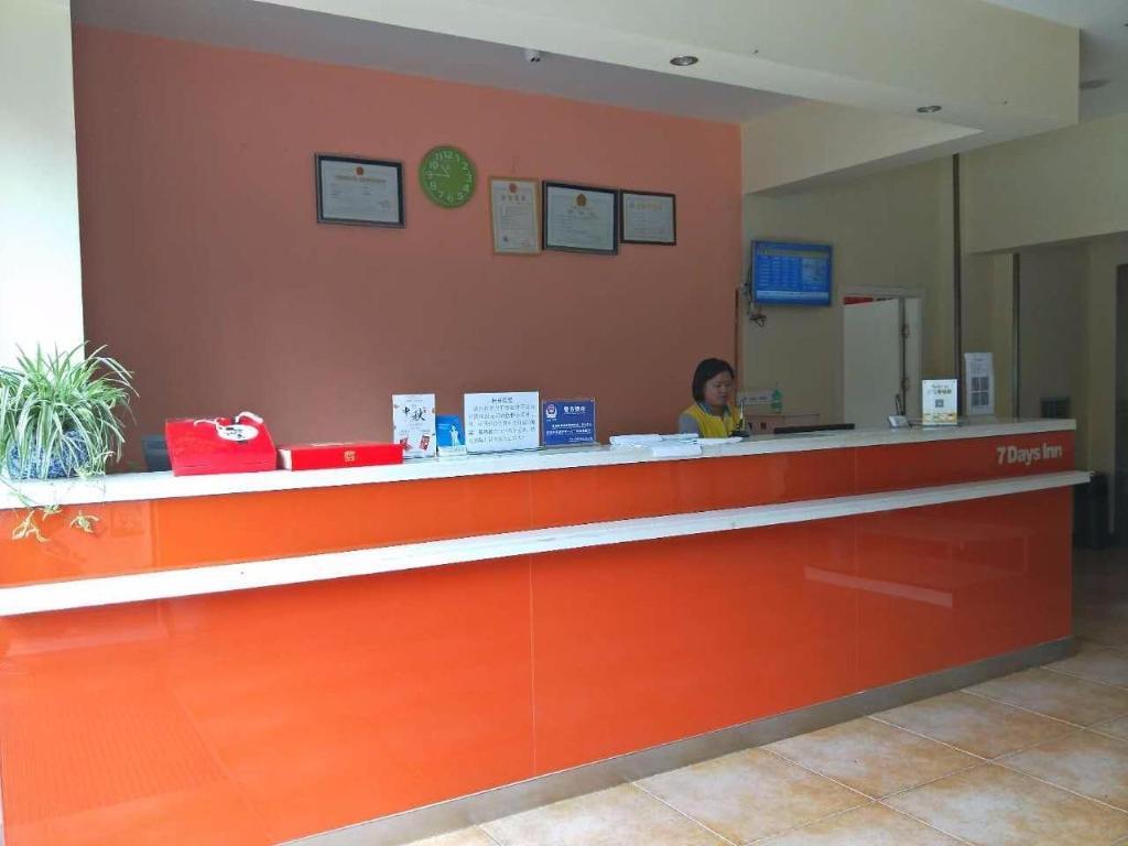Чжаотун: 7Days Inn Zhaotong Hailou Road Wanghai park