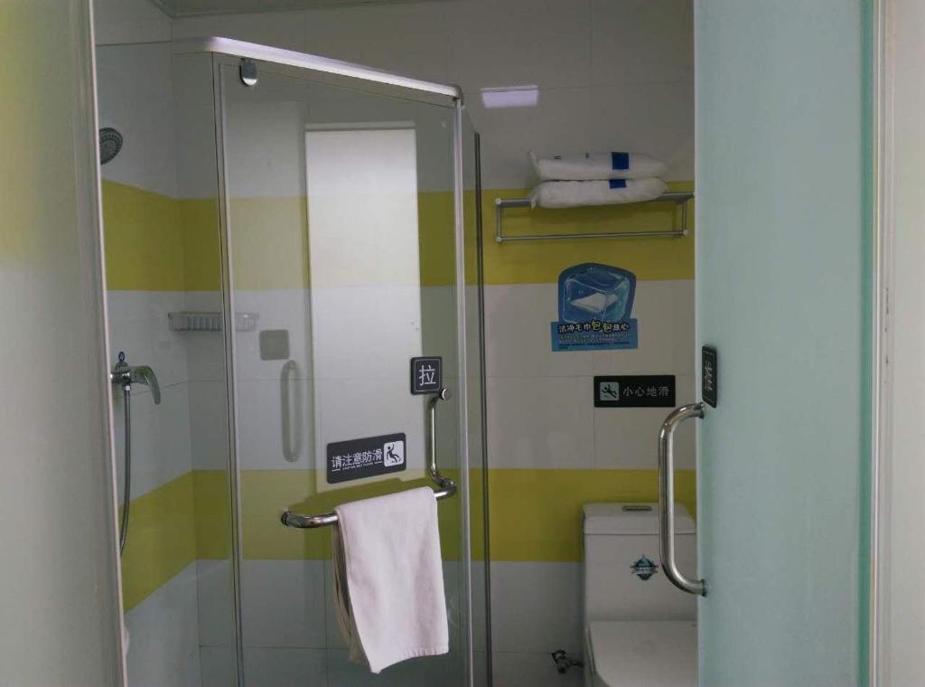 Чжаотун: 7Days Inn Zhaotong Hailou Road Wanghai park