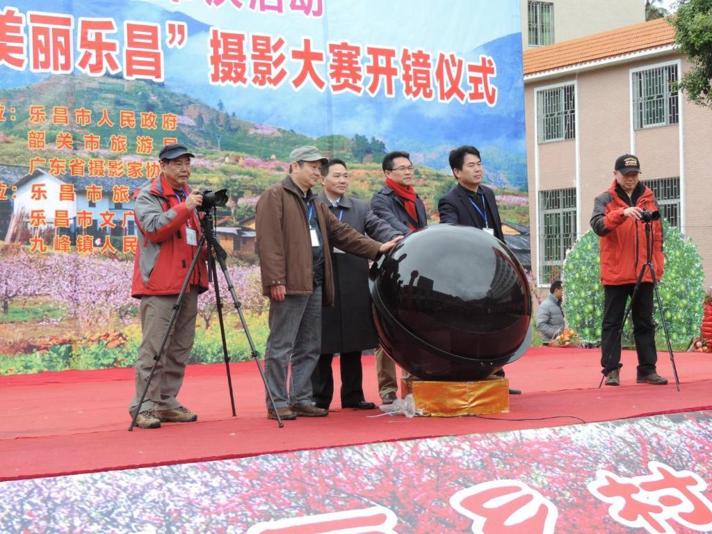 Шаогуань: 7Days Inn Shaoguan Lechang Darunfa