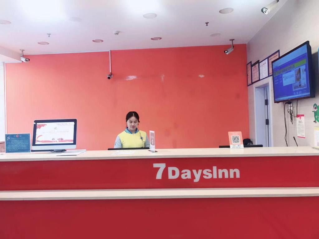 Наньчан: 7Days Inn Nanchang new administrative center