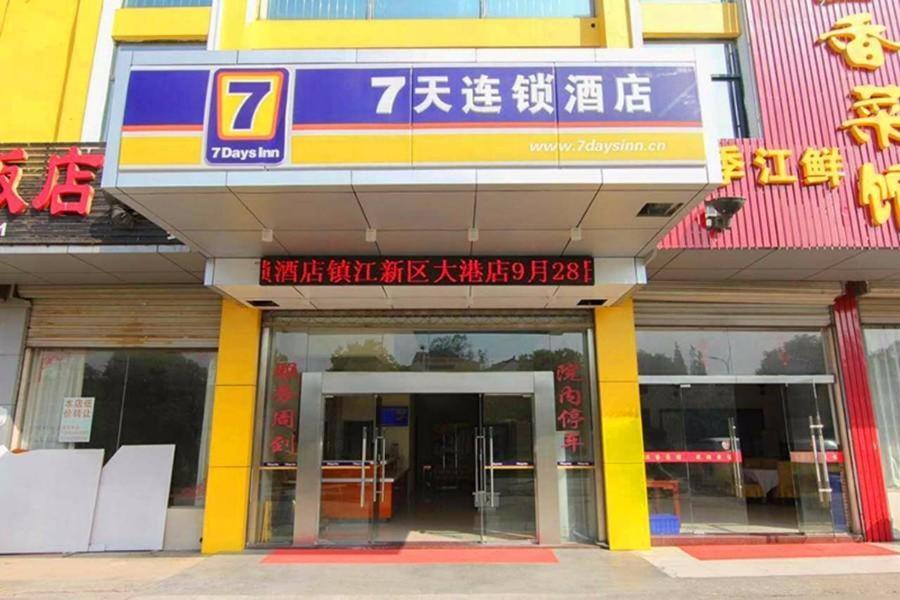 Чжэньцзян: 7Days Inn Zhenjiang New District Dagang