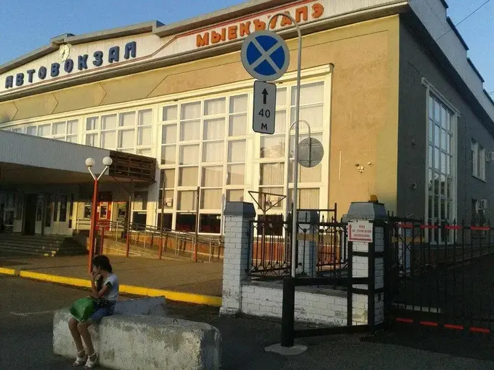 Майкоп: Guest house Piramida