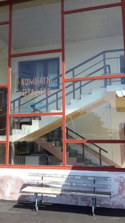 Майкоп: Guest house Piramida