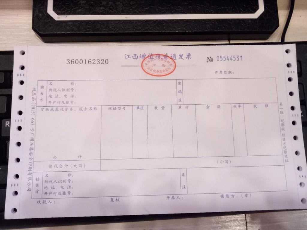 Шанграо: 7Days Inn Yiyang victory road