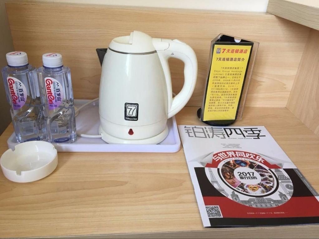 Шанграо: 7Days Inn Yiyang victory road