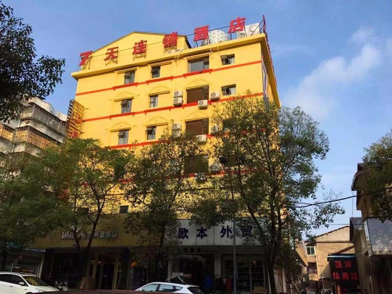 Шанграо: 7Days Inn Yiyang victory road