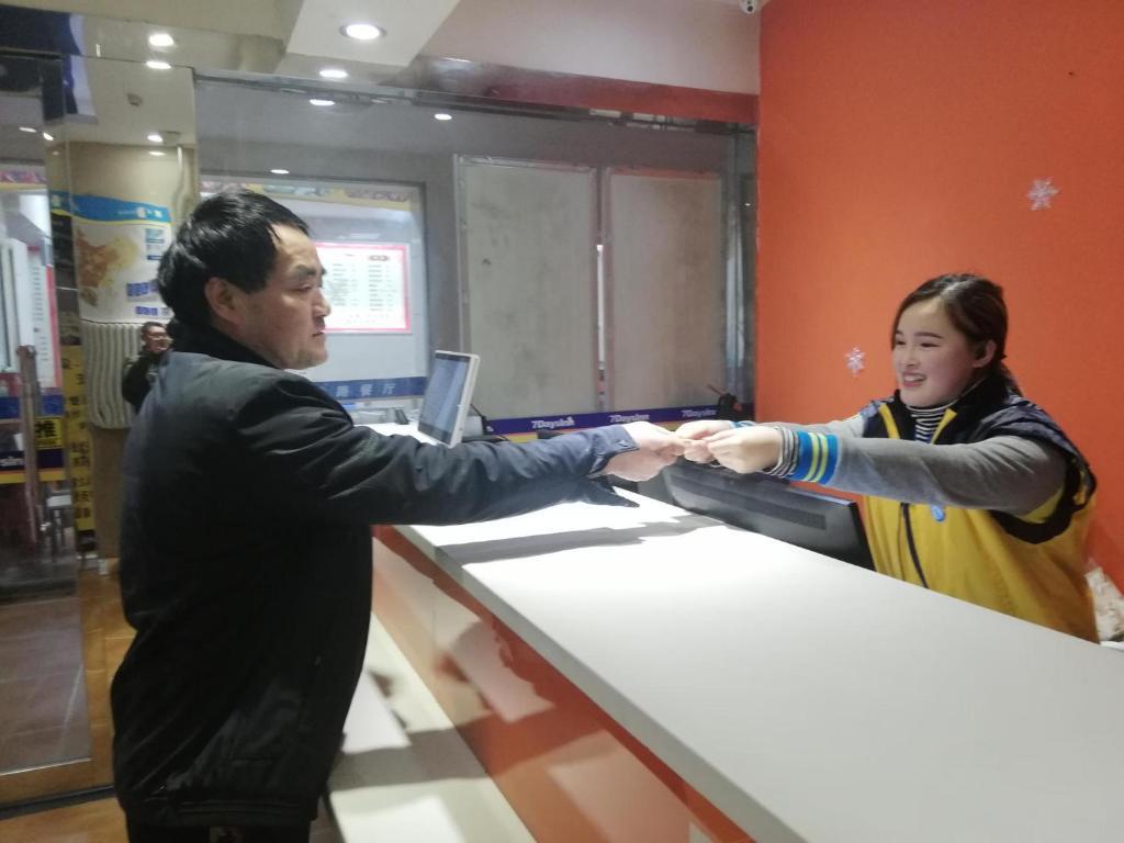 Чжэнчжоу: 7days Inn Zhengzhou Railway Station East Square Ticket Office