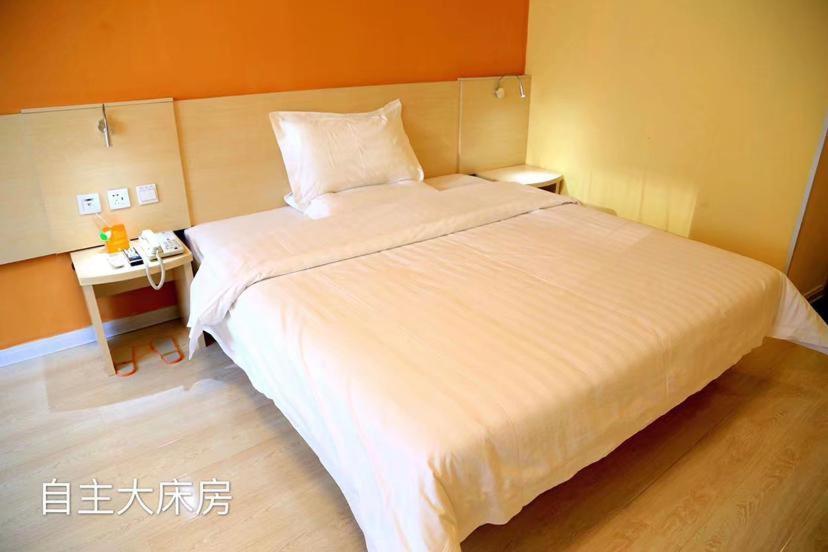 Чанчжоу: 7Days Inn Jintan passenger terminal