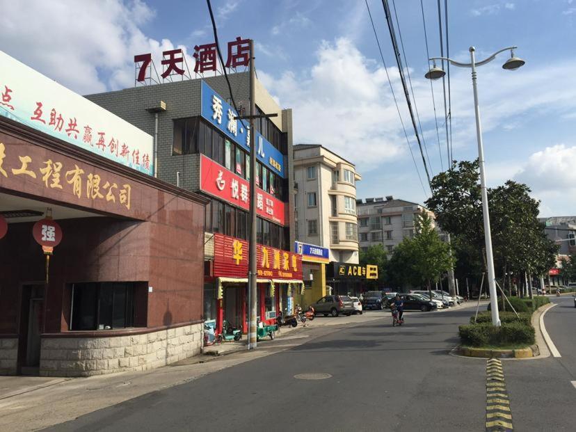 Чанчжоу: 7Days Inn Jintan passenger terminal