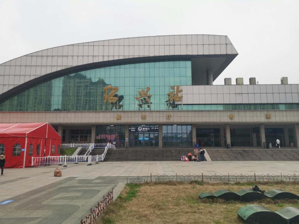 Шаоксинг: 7Days Inn ShaoXing Railway Station