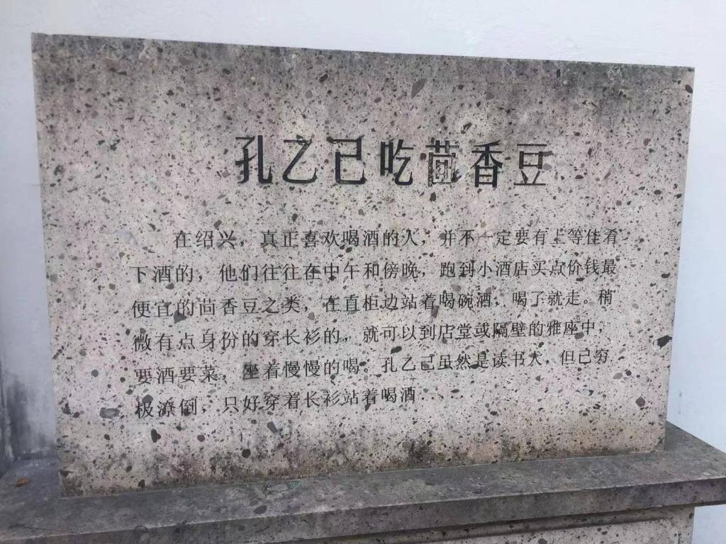 Шаоксинг: 7Days Inn ShaoXing Railway Station